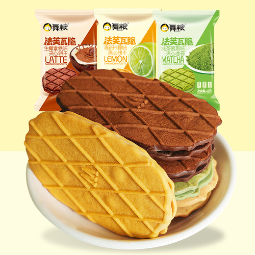 生椰拿鐵薄脆餅干等美味零食
