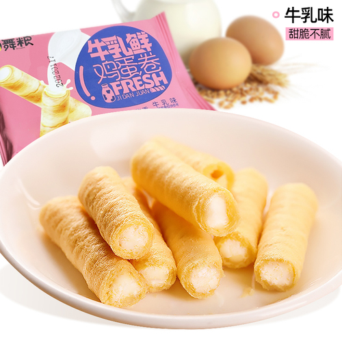 多口味夾心蛋卷手工雞蛋卷