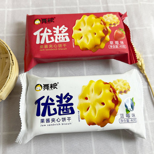 40克優醬/果醬夾心餅干