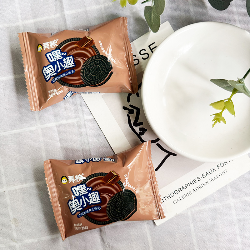 bitesize cholocate cookies (4).jpg