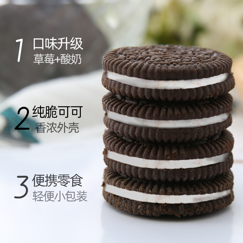 Aoqu chocolate cookies (5).jpg