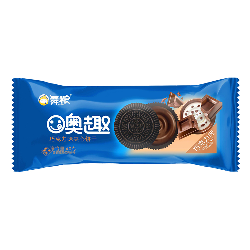 Aoqu chocolate cookies.jpg