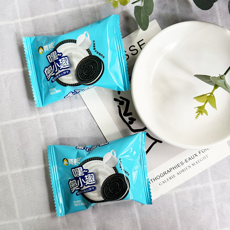 bitesize cholocate cookies (2).jpg