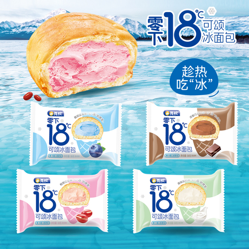 爆漿夾心面包——網紅冰面包的魅力