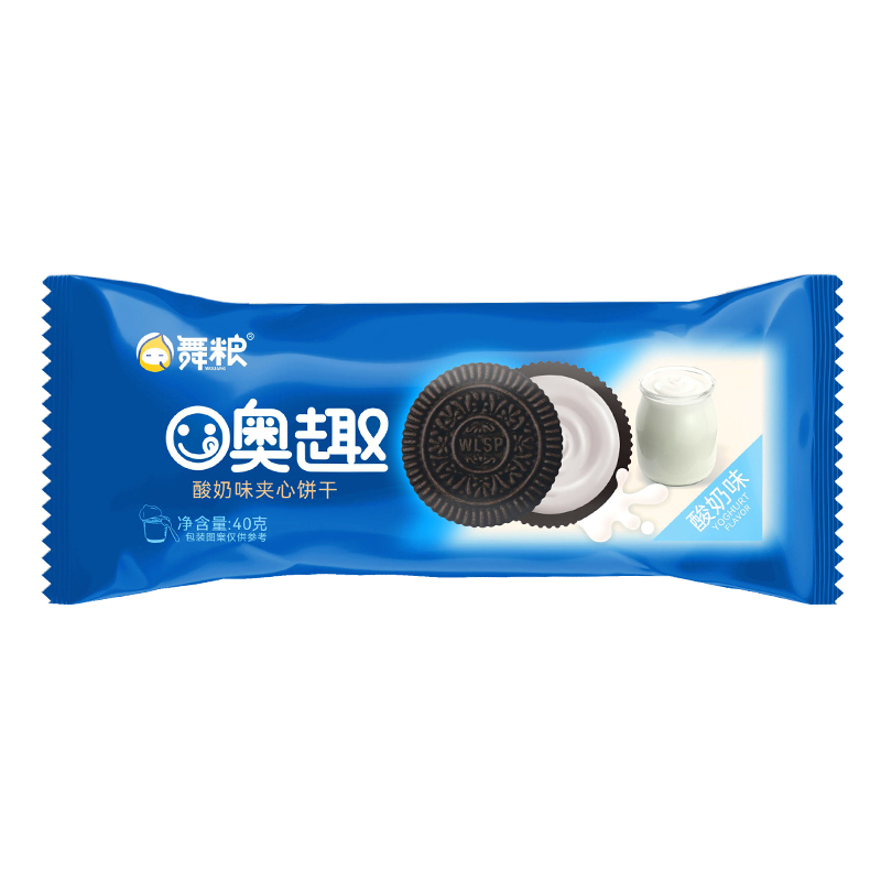 Aoqu chocolate cookies (2).jpg