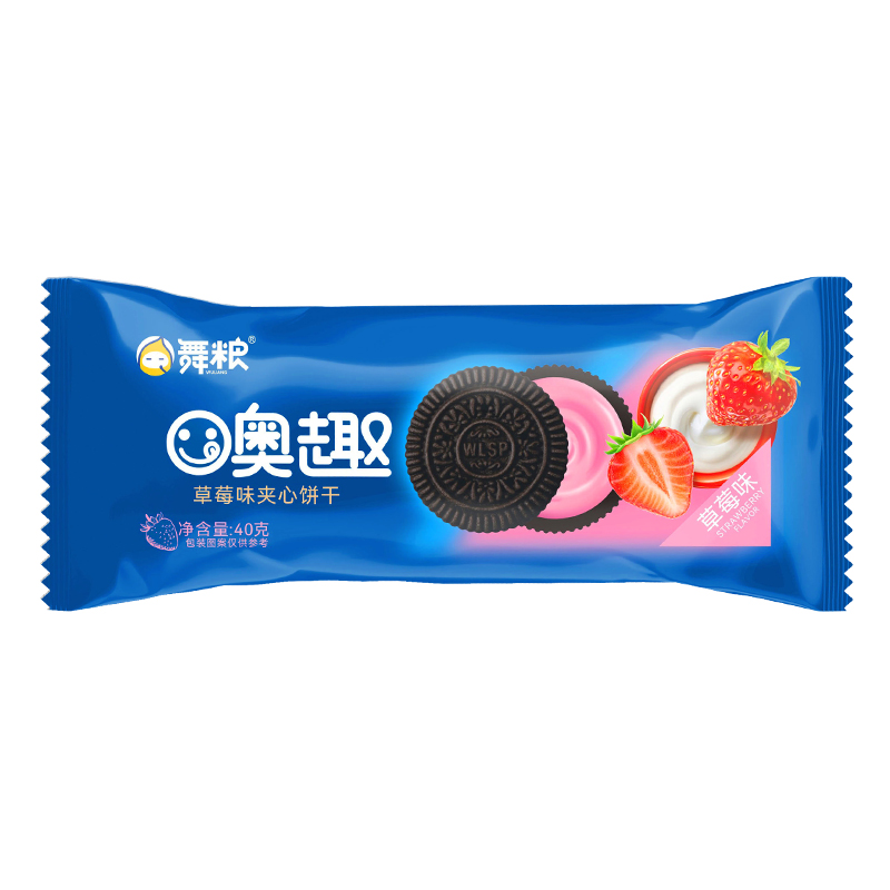 Aoqu chocolate cookies (3).jpg