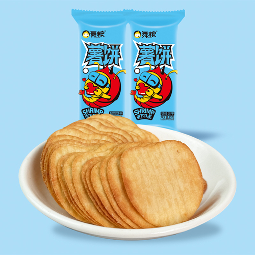 舞糧薯片——獨立小包裝的解饞神器